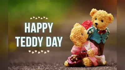 Happy Teddy Day 2023 Feb 10: वैलेंटाइन वीक का 4th day टेडी डे, जानें इस दिन का इतिहास, महत्व