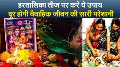 Sawan Shivratri 2021: इस दिन है सावन शिवरात्रि, जानें शुभ मुहुर्त, पूजा विधि, व्रत नियम और शिव पूजा सामग्री
