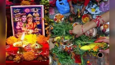 Hariyali Teej 2023 Live: हरियाली तीज का व्रत आज, जानें पूजा विधि, शुभ मुहूर्त और संपूर्ण जानकारी