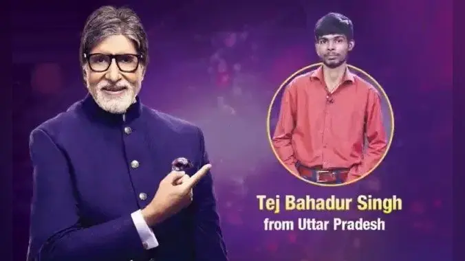 KBC 12 : एक करोड़ जीतने की राह पर बस एक प्रश्न दूर यूपी के तेज प्रताप, जानिए क्या बन पाएंगे करोड़पति