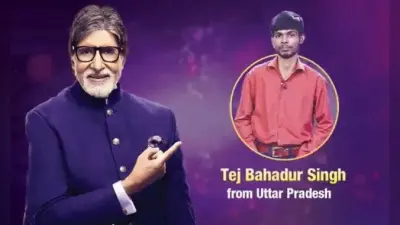 KBC 12 : एक करोड़ जीतने की राह पर बस एक प्रश्न दूर यूपी के तेज प्रताप, जानिए क्या बन पाएंगे करोड़पति