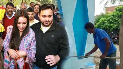 Tejashwi Yadav पत्नी Rajshree के साथ शादी के बाद पहली बार जाएंगे अपने गांव, जानें क्या हो रहे हैं इंतजाम