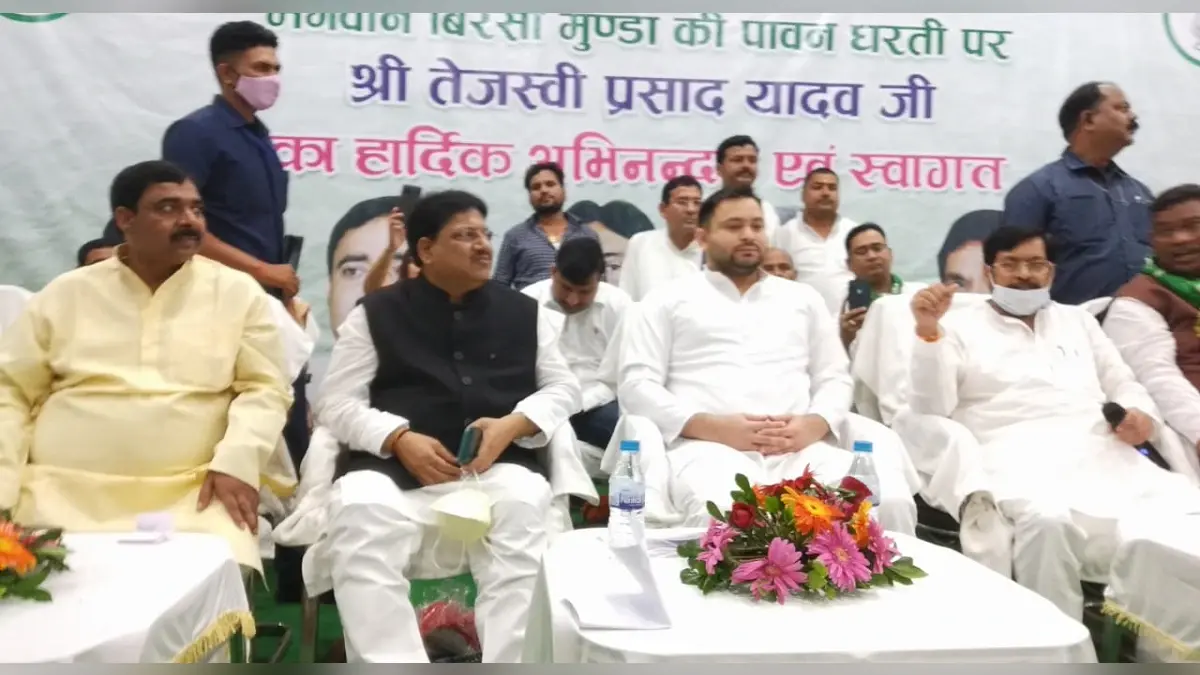 Jharkhand News : तेजस्वी यादव ने महंगाई के बहाने बीजेपी पर साधा निशाना, बोले-‘महंगाई डायन’ आज बन गयी है महबूबा