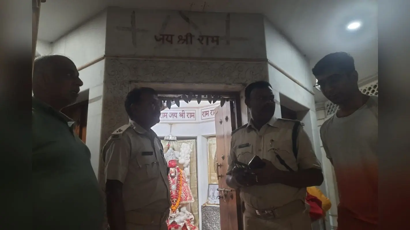झारखंड: राजगढ़िया मंदिर में करीब 20 लाख रुपये की सोने की मूर्ति व कैश की चोरी, जांच में जुटी पुलिस