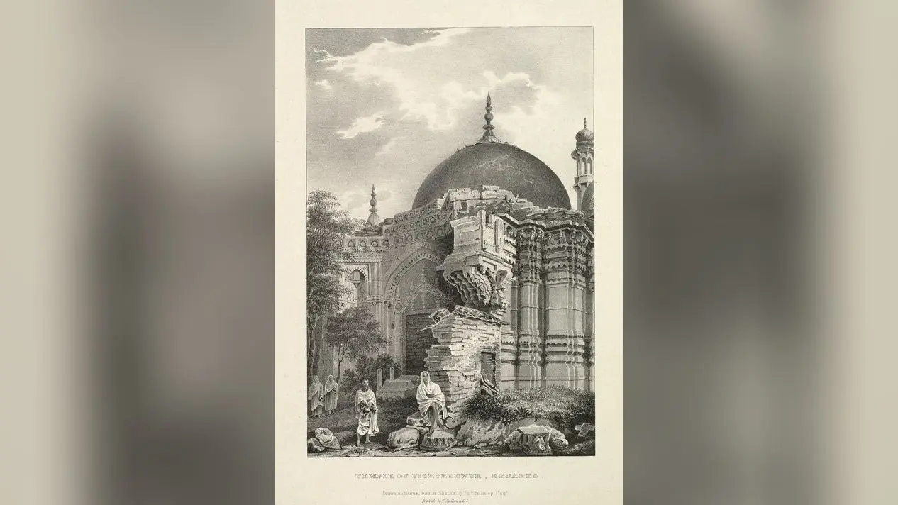 Gyanvapi Survey: एक अंग्रेज ने 200 साल पहले ज्ञानवापी में खोज निकाला था मंदिर, जानिए इतिहास