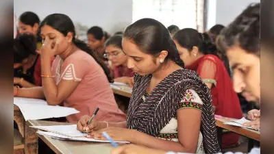 Sarkari Naukri: प्राथमिक शिक्षकों की नियुक्ति के लिए परीक्षा 11 दिसंबर को, 11000 से अधिक है वैकेंसी