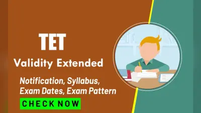 TET Certificate Validity: झारखंड के एक लाख अभ्यर्थियों को होने वाला है फायदा, करना होगा ये काम