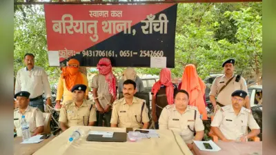 रांची में दिनदहाड़े चोरी करने वाले 4 अपराधी गिरफ्तार, मोबाईल, लैपटॉप सहित कई जेवरात बरामद