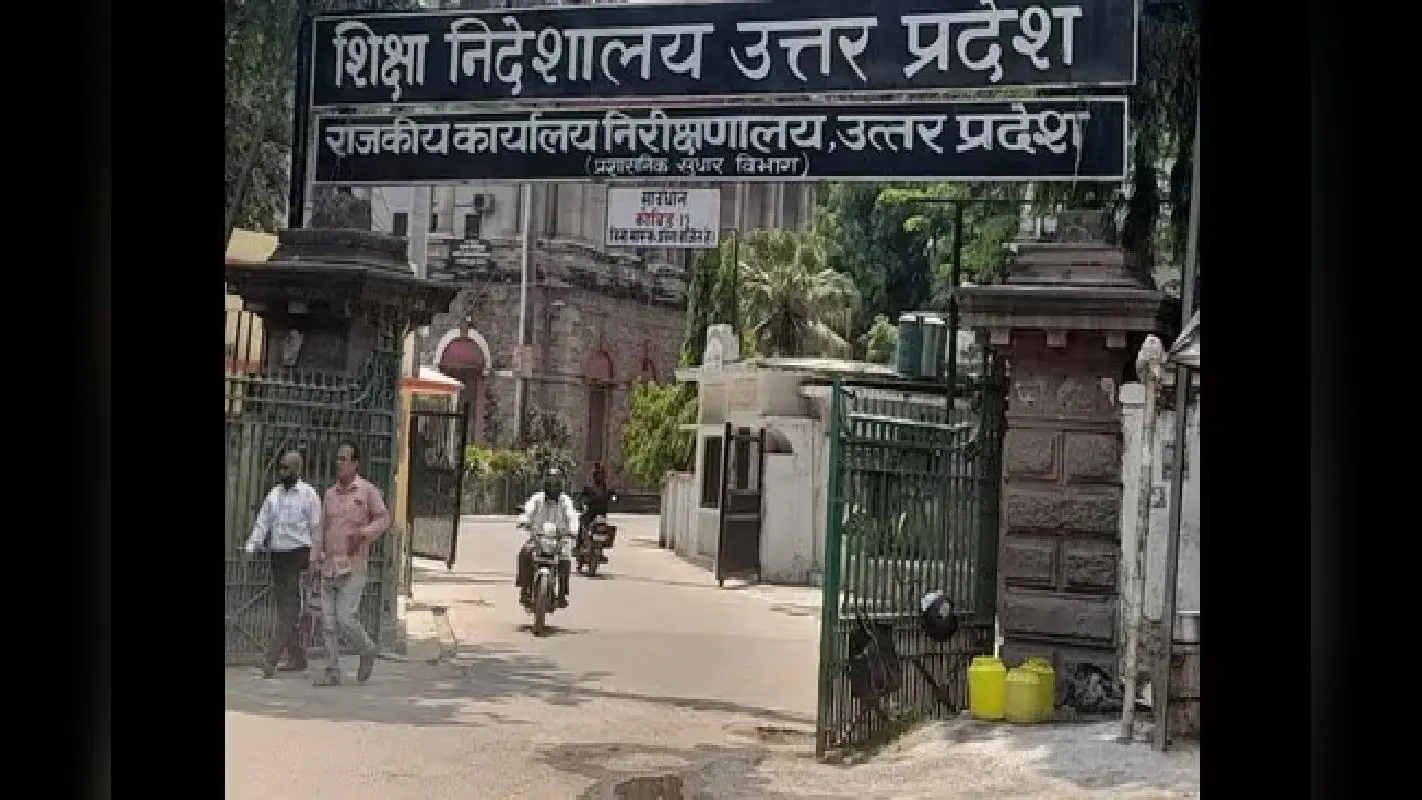 खुशखबरी: वेटिंग लिस्ट में इंतजार करे शिक्षकों की होगी 2000 पदों पर भर्ती, TGT-PGT के लिए काउंसलिंग 10 जुलाई से