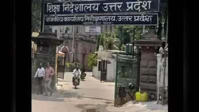खुशखबरी: वेटिंग लिस्ट में इंतजार करे शिक्षकों की होगी 2000 पदों पर भर्ती, TGT-PGT के लिए काउंसलिंग 10 जुलाई से