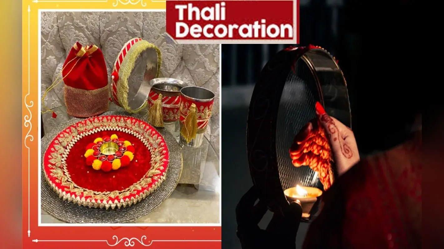 Karwachauth Puja Thali: करवाचौथ थाली की सजावट में इन बातों का रखें ध्यान, जूरूरी है ये चीजें