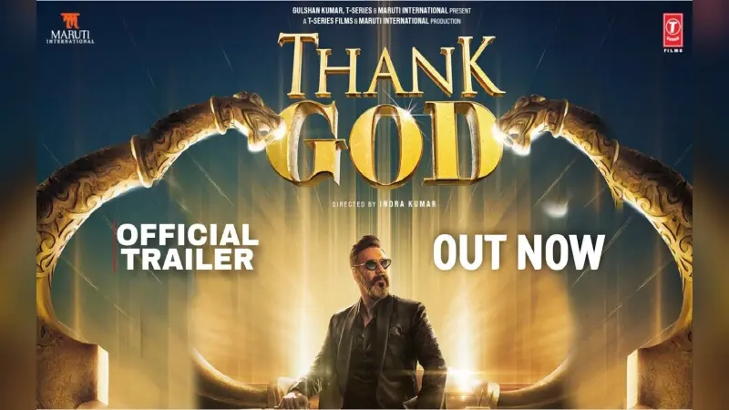 Thank God Trailer Out: थैंक गॉड का धमाकेदार ट्रेलर रिलीज,यमदूत-चित्रगुप्त के बीच फंसे सिद्धार्थ मल्होत्रा