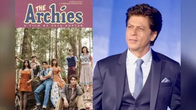 The Archies Movie Review: शाहरुख खान के करीबी दोस्त ने द आर्चीज का किया रिव्यू,बोले- सुहाना खान वेरोनिका के…