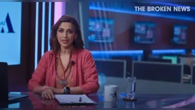 The Broken News Trailer: सोनाली बेंद्रे OTT डेब्यू के लिए तैयार, जर्नलिस्ट के संघर्ष को दिखाता है ट्रेलर