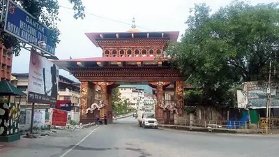 भूटान में लॉकडाउन से पश्चिम बंगाल के रास्ते दोनों देशों के बीच होने वाला कारोबार रूका