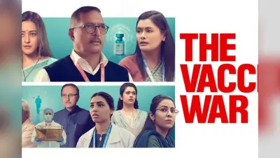The Vaccine War Review: जानें कैसी है ‘द कश्मीर फाइल्स’ के डायरेक्टर की फिल्म ‘द वैक्सीन वॉर‘? यहां जानें