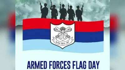 Armed Forces Flag Day 2022: जानें क्यों मनाया जाता है भारतीय सशस्त्र सेना झंडा दिवस, क्या है इतिहास