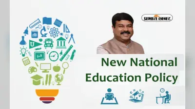 पहुंच से दूर होते शिक्षा के अवसर