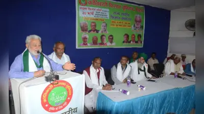बिहार में क्रांतिकारी किसान यूनियन की राज्य सांगठनिक कमेटी का गठन, 20 मार्च को दिल्ली में होगी किसान महापंचायत