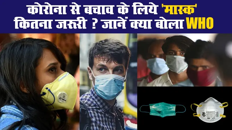 झारखंड सहित इन राज्यों में फिर से लग सकता है ‘लॉकडाउन’!