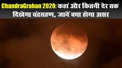 झारखंड: बढ़ते मरीजों के बीच लॉकडाउन में ढील देगी हेमंत सरकार!