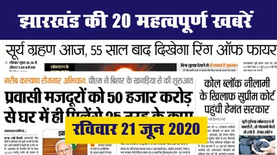 Anamika Shukla : एक टीचर, 25 स्कूल और 1 करोड़ कमाई, जानिए यूपी के टीचर कांड का सच