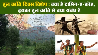 झारखंड: सरकारी स्कूलों को खोलने से पहले शिक्षकों को कौन सी ट्रेनिंग दी जायेगी?