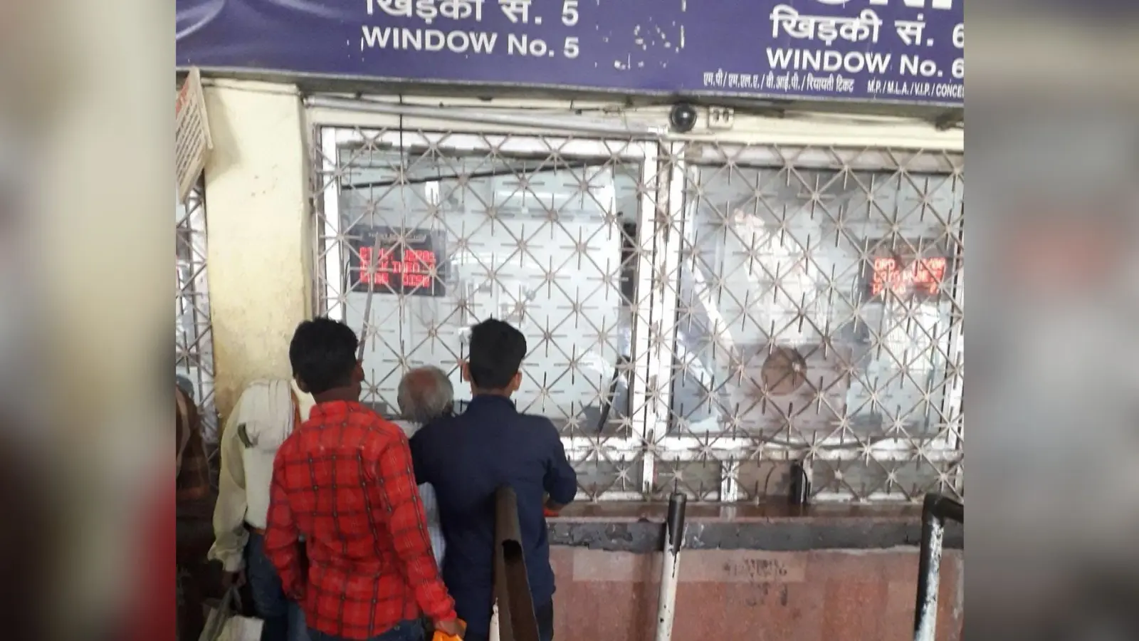 Indian Railway News: रेलवे की लेटलतीफी! ट्रेन कैंसिल के दस दिनों बाद भी यात्रियों को नहीं मिला रिफंड