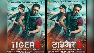 Tiger 3 Movie Review: सलमान-कैटरीना के स्वैग से सजी टाइगर 3 में…पठान बन शाहरुख खान ने जोड़ा तगड़ा एंटरटेनमेंट