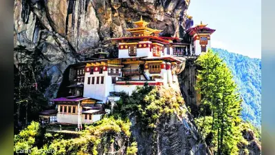 Bhutan Hill Stations: अद्भुत रोमांच पैदा करती हैं, भूटान की खूबसूरत पहाड़ियां