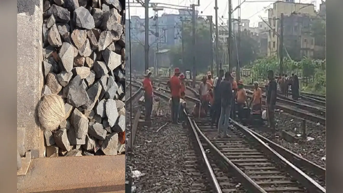 West Bengal : टिकियापाड़ा में रेल लाईन पर बम की अफवाह से हड़कंप, आरपीएफ की टीम मौके पर पहुंची
