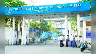 झारखंड : टिनप्लेट का टाटा स्टील में विलय के बाद भी जारी रहेगा विस्तारीकरण