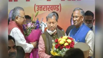उत्तराखंड में कैबिनेट विस्तार, इन नये चेहरों को मिली जगह कुछ हुए कैबिनेट से बाहर