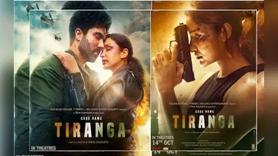Code Name Tiranga: कोड नेम तिरंगा का धमाकेदार ट्रेलर रिलीज, जबरदस्त एक्शन करती दिखी परिणीति चोपड़ा