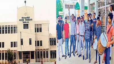 TMBU में शुरू होगा जर्नलिज्म का कोर्स, खुलेंगे रोजगार के नए अवसर, जानें कौन-कौन से कोर्स होंगे शुरू