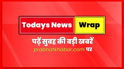Today News Wrap: झारखंड में फ्लोर टेस्ट, ज्ञानवापी पर ‘सुप्रीम’ सुनवाई, इन खबरों पर आज रहेगी सबकी नजर
