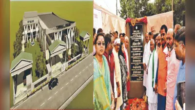 बोकारो में भी बनेगा टाउन हॉल, किया गया शिलान्यास