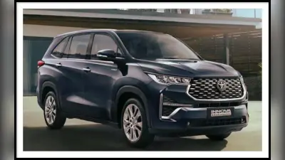 Toyota Innova HyCross से उठा पर्दा, जनवरी 2023 से डिलीवरी की शुरुआत, पाएं कीमत और फीचर्स की डिटेल्स