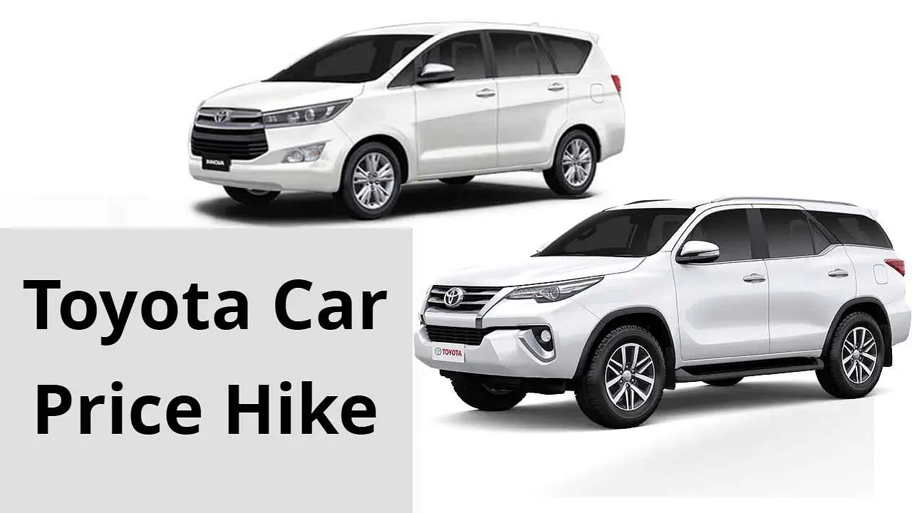 Fortuner से लेकर Innova Crysta तक, Toyota की गाड़ियां होंगी महंगी, जानें कितनी बढ़ेगी कीमत