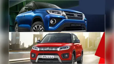 SUV Vitara Brezza को लेकर Maruti Suzuki का बड़ा ऐलान, Toyota के प्लांट में नहीं होगा प्रोडक्शन