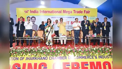 इंडिया इंटरनेशनल मेगा ट्रेड फेयर में उद्योग नीति और औद्योगिक निवेश पर क्या बोले सीएम हेमंत सोरेन?