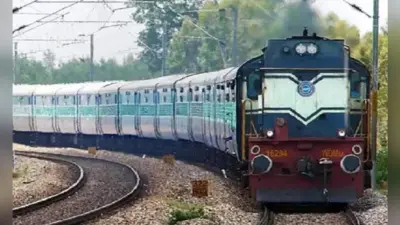 Indian Railways: यात्रीगण कृप्या ध्यान दें, इस सुपरफास्ट एक्सप्रेस में होने जा रहा बड़ा बदलाव