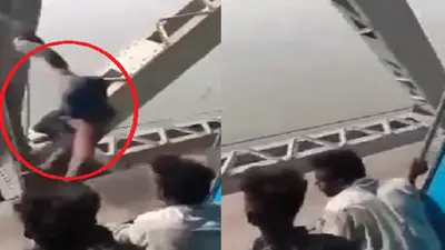 VIDEO: बिहार में ट्रेन की बोगी के गेट पर बैठकर मोबाइल चलाना पड़ा महंगा, देखें पुल पर कैसे मारा झपट्टा