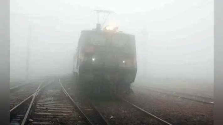उत्तर बिहार में कोहरे को लेकर रेलवे हुआ अलर्ट,
ट्रेन आने पर पटरी पर फूटेंगे डेटोनेटर