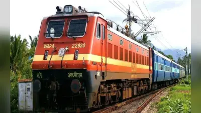 यात्रीगण कृपया ध्यान दें! बुद्ध पूर्णिमा एक्सप्रेस समेत चार ट्रेनें एक माह तक रहेंगी रद्द