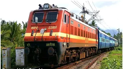 Railway News: हुबली-हज़रत निज़ामुद्दीन के बीच चलेगी साप्ताहिक सुपरफास्ट एक्सप्रेस ट्रेन