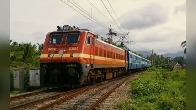 Train Running Late: घने कोहरे के कारण 17 ट्रेनें निर्धारित समय से लेट, देखें पूरी लिस्ट