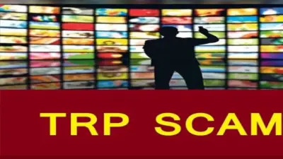 TRP Scam : रिपब्लिक टीवी के CEO 15 दिसंबर तक पुलिस हिरासत में, जानें पूरा घटनाक्रम