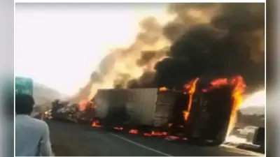 मध्यप्रदेश: धार जिले में टेलर और ट्रकों के बीच भीषण टक्कर, दो लोग जिंदा जले
