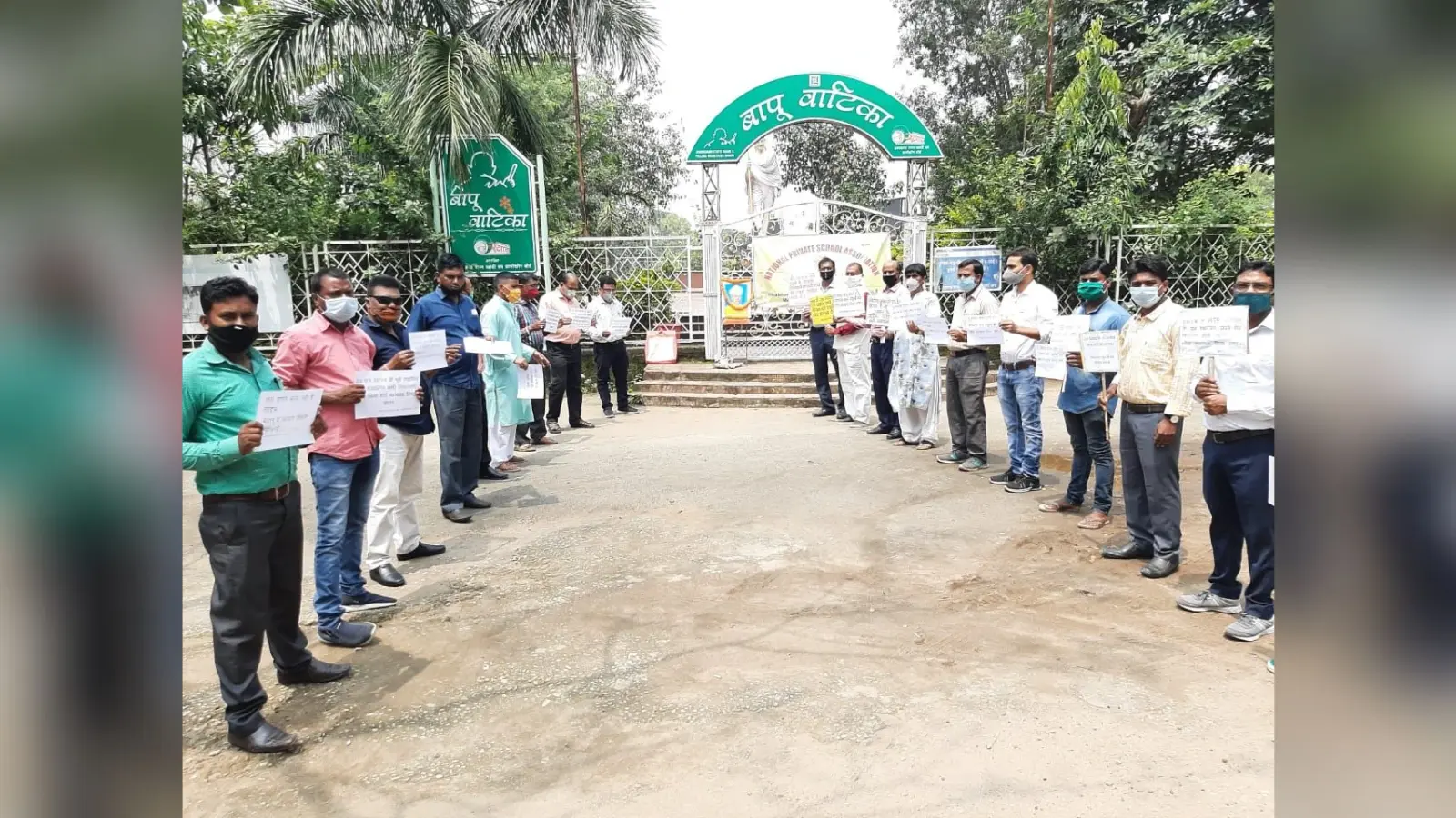 गैर मान्यता प्राप्त निजी स्कूल के शिक्षक शिक्षिकाओं ने किया रांची में धरना प्रदर्शन